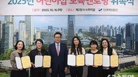인천 연수구, ‘어린이집 원장 대상’ 1:1 보육멘토링 사업 시작