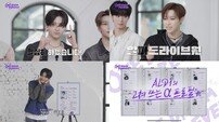 알파드라이브원, 첫 자체 콘텐츠 공개…멤버들의 ‘귀여움 폭발’ 현장