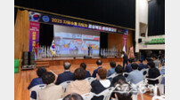 한국자유총연맹 경북도지부, ‘2025 자유수호 지도자 한마음대회’성황리 개최