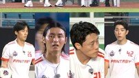‘조축계 양대 산맥’ 안정환 vs 임영웅 ‘자존심을 건 복수 혈전’ (뭉찬4)
