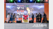 2025경북영주 풍기인삼축제‧영주장날 농특산물대축제 성대한 개막