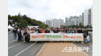 ‘2025 신천 걷기 한마당’, 시민 900명 참여 속 성황리 개최