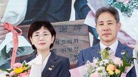 이선희 경북도의회 기획경제위원장, ‘목민감사패’ 수상