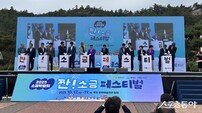 ‘2025 소금박람회’ 성료···가족 친화형 오감체험 축제로 인기