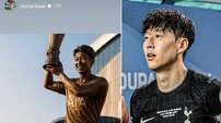 쏘니, 정말 EPL 안 돌아오는 거야? ‘베컴룰’ 차단하고 진짜 이별하러 런던 향할 손흥민, LAFC 헌신 약속에 토트넘 팬 커뮤니티는 여전히 감동 또 감동…이래서 사랑받는 ‘찐’ 레전드야