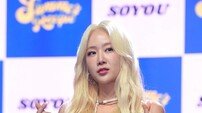 ‘인종차별 주장’ 소유 “주류 소량 음용…폭로 글 아냐” [전문]