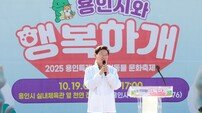 이상일 용인시장, “반려동물과 시민이 함께 행복한 도시로”