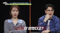 ‘환갑돌’ 김장훈 “여친에게 정자 기증 의사 있다” 폭탄 발언 (탐비)[TV종합]