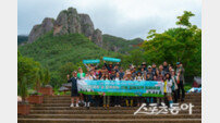 전국 유튜버 참여한 ‘경북여행단 프로젝트’ 본격 가동