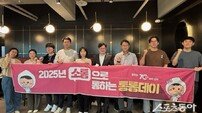 김병수 김포시장, AI 시대 사이버위협 대응 방안 직원과 소통·논의