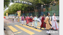인천 연수구, ‘능허대 축제’ 백제 사신 퍼레이드 성료…1000여명 참여