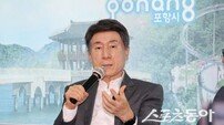 이강덕 시장 “지속가능 포항, 북방경제 협력에 최선 다할 것”