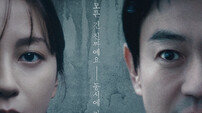 오아연·박용우 주연 심리 스릴러 ‘넌센스’, 11월 26일 개봉