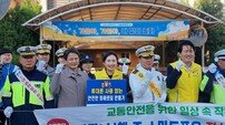 인천 서구의회, 가원초 등굣길 안전 캠페인 참여…민원 간담회 개최