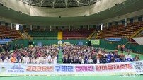 구례군, ‘2025년 장애인 한마음대축제’ 개최