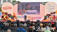 경북도, ‘2025년 경북한우경진대회’ 성황리 개최