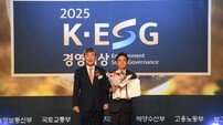 솔루엠, ‘2025 K-ESG 경영대상’ 종합 대상 수상