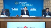 전남도 여순사건 실무위원회, 희생자·유족 504건 심의