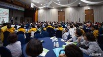 남양주시, 이·통장 전체 영월에서 워크숍 개최