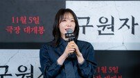 김히어라, 학폭 논란 후 2년만 공식석상 “당사자와 만나 오해 풀었다”