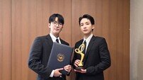 ‘대체복무’ 정한-원우 오랜만 “세븐틴 10주년에 수상, 더욱 감사하고 영광”