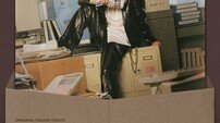 스트레이 키즈 한, ‘태풍상사’ OST로 첫 솔로 도전
