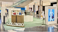 신세계 센텀시티, 이탈리아 럭셔리 핸드백 브랜드 ‘콜롬보(COLOMBO)’ 팝업 오픈