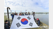 김포시, 한강하구 독도서 태극기 퍼포먼스·생태정화 캠페인 개최