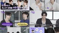 “크레이지!” 알파드라이브원, 첫 MBTI 결과 공개 … 뜻밖의 조합으로 폭소