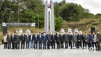 문경시, 제75주기 국민보도연맹 희생자 합동추모제 거행