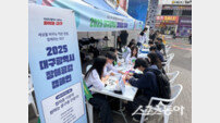 ‘2025 대구광역시 장애공감 거리캠페인’ 시민 호응 속 성료