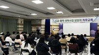 청도군, 도급‧용역‧위탁사업 안전보건 직무교육 실시