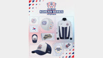 ‘최다 관중 특별 패치’ KBO, 한국시리즈 공식 기념 상품 출시