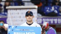 플레이오프 MVP 거머쥔 한화 문동주 “제게는 최재훈 선배가 MVP입니다”