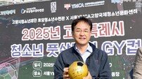 이동환 고양시장, 2025 청소년 풋살대회·평생학습축제[포토]