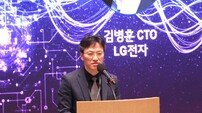 “6G, AI, 양자, 우주 산업”…LG전자, 산학연 전문가와 미래 기술 논의