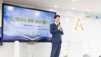신천지 진해교회, 오픈하우스 개최… “천국 가는 확실한 길 요한계시록”