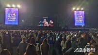 인천, 한류 열기로 물들다…1만 3천 명 운집한 ‘INK 콘서트’ 성료
