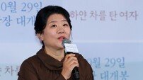 ‘하얀 차’ 이정은 “물 공포증有…접시 물에 코박고 죽을 수 있겠다 생각”