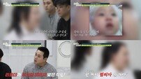 ‘불륜 의혹’ 돈 뜯긴 유부녀→충격의 남편 ‘청부폭행 사주’ (탐정들의 영업비밀)
