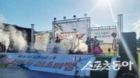 전통의 멋과 흥이 어우러진 ‘제5회 청도 읍성 서문축제’ 성황리에 개최