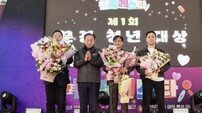 문경시, ‘2025 문경청년페스타’ 큰 호응 속 성료