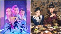 ‘케데헌’·‘폭군의 셰프’ 3분기 넷플릭스 ‘효자 콘텐츠’…4분기 K서바이벌 출격