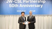 JW중외제약-CSL 비포, 파트너십 50주년 기념식