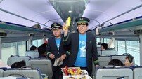 정남진 장흥 통일열차, ‘추억의 기차’ 특별한 추억 선물 선사해
