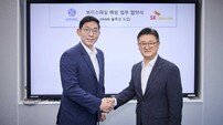 SKT, 금융 범죄 막는 AI 솔루션 출시…신한카드와 첫 공급 계약