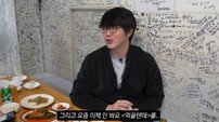 성시경 “요즘 내 유튜브 안봐…조회수 낮아” 셀프 디스