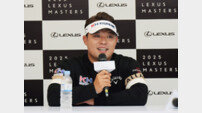 [렉서스 마스터즈 30일 개막] ‘PGA 투어 입성’ 이승택, 타이틀 방어 도전…옥태훈, 33년 만의 시즌 4승+대상·상금왕 조기 확정 정조준