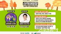 대구 북구, ‘2025 멍멍 페스티벌’ 내달 1~2일 산격야영장서 개최