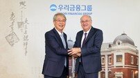 임종룡 우리금융 회장, IDB와 금융 협력 논의
